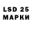 LSD-25 экстази кислота Banka 3724