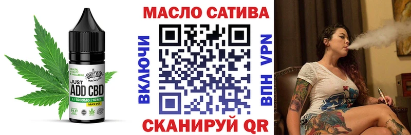 как найти   Жигулёвск  omg ссылки  Еда ТГК конопля 