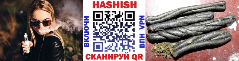 где продают наркотики  Жигулёвск  это формула  Гашиш гашик 
