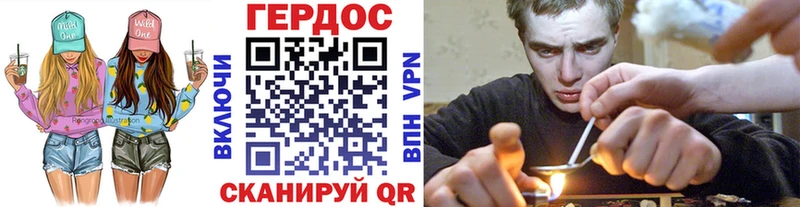 дарнет шоп  Жигулёвск  ГЕРОИН герыч 