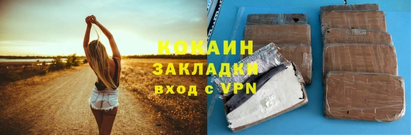 амф Беломорск