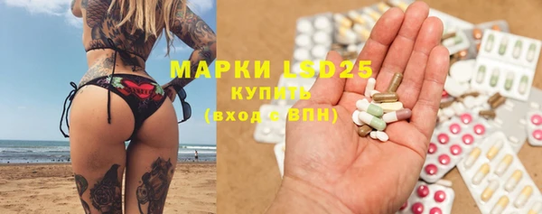 мефедрон Белокуриха