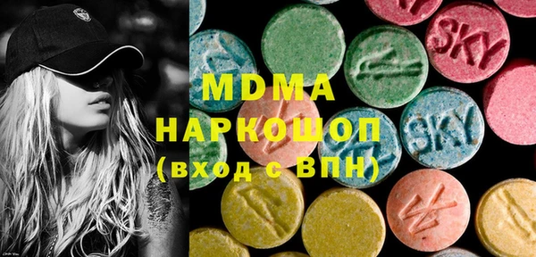 мефедрон Белокуриха