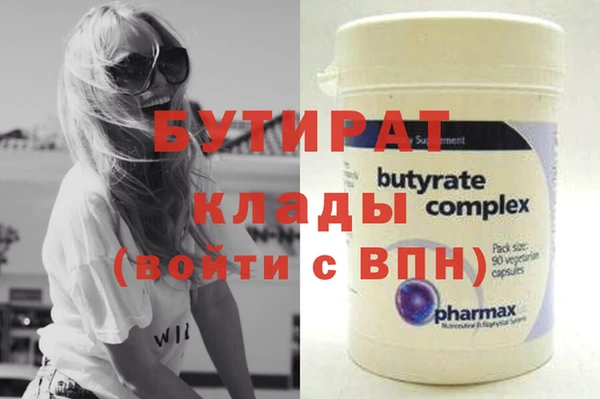 мефедрон Белокуриха