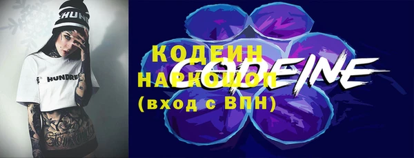 мефедрон Белокуриха
