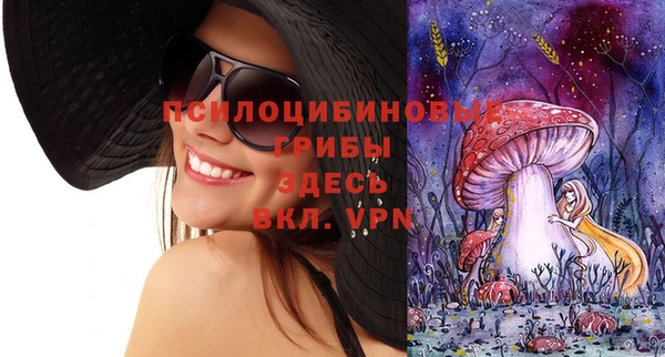 мефедрон Белокуриха
