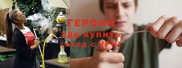 мефедрон Белокуриха