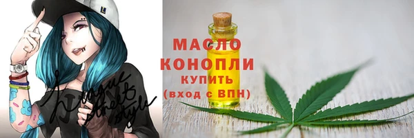 мефедрон Белокуриха
