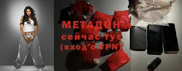 мефедрон Белокуриха