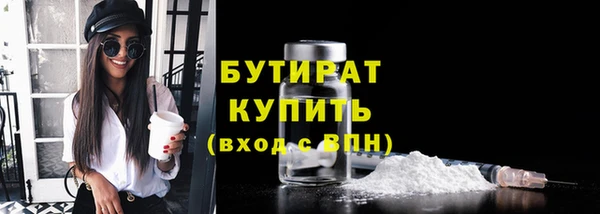 мефедрон Белокуриха