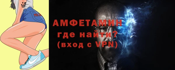мефедрон Белокуриха