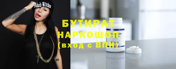 мефедрон Белокуриха