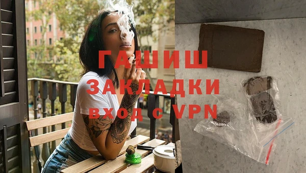мефедрон Белокуриха