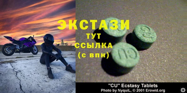 мефедрон Белокуриха