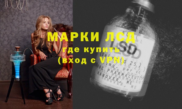 амф Беломорск