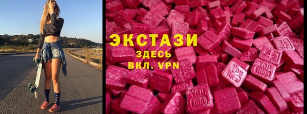 амф Беломорск