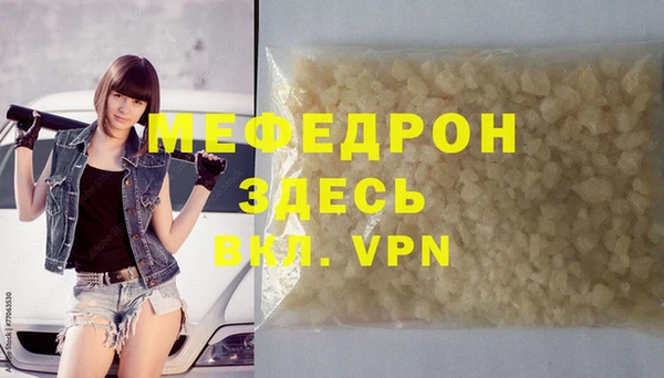 амф Беломорск