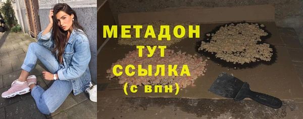 мефедрон Белокуриха