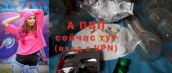 мефедрон Белокуриха