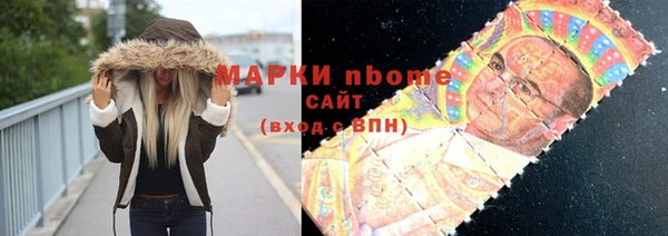 мефедрон Белокуриха