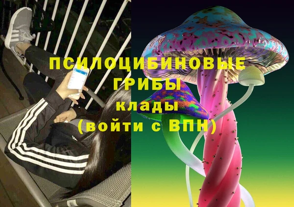 мдма Белоозёрский