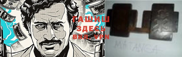 мдма Белоозёрский