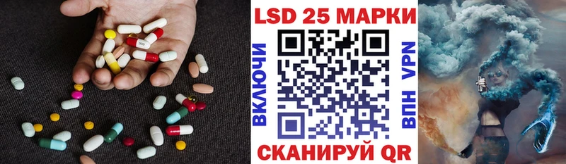 LSD-25 экстази ecstasy  Жигулёвск 