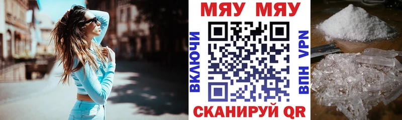 omg   Жигулёвск  Мефедрон 4 MMC  купить  сайты 