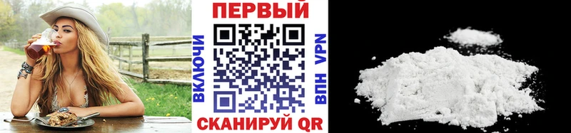 МЕТАМФЕТАМИН мет  закладки  кракен сайт  Жигулёвск 