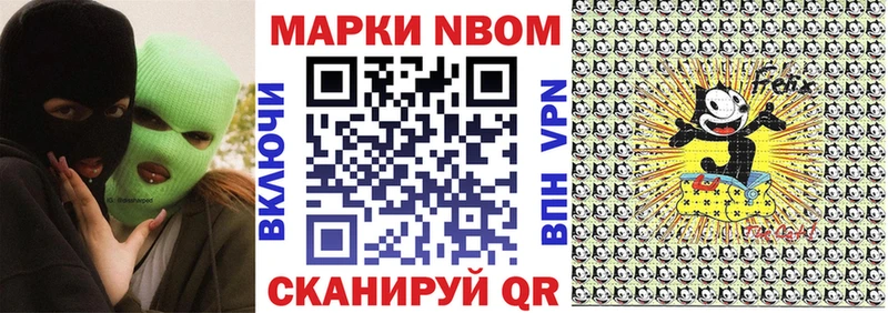 kraken   цена   Жигулёвск  Наркотические марки 1500мкг 