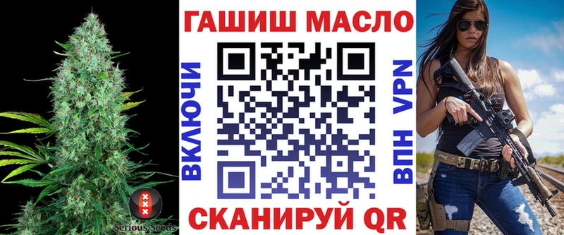 Дистиллят ТГК вейп с тгк Жигулёвск