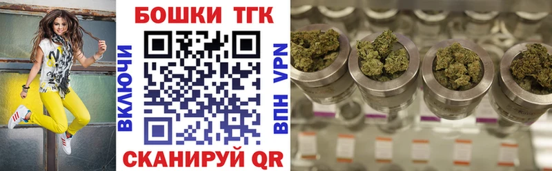 ОМГ ОМГ рабочий сайт  Жигулёвск  Канабис ГИДРОПОН 